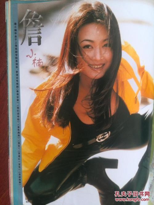 建设银行存款单哪里可以做假的